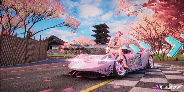 《王牌竞速》浪漫樱花季活动暖心开启