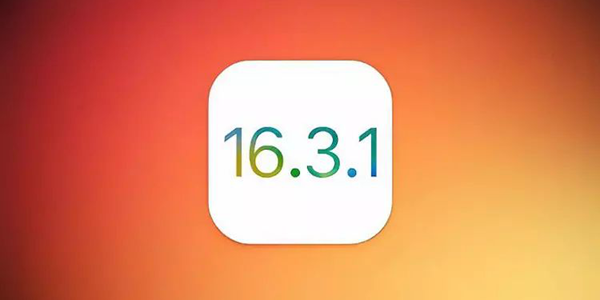 ios16. 3.1建议更新吗