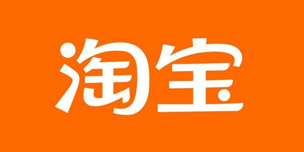 淘宝免密支付取消方法