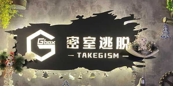 密室逃脱系列游戏