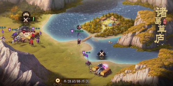 《三国志·战棋版》3月17日正式公测千盟激战即将开启