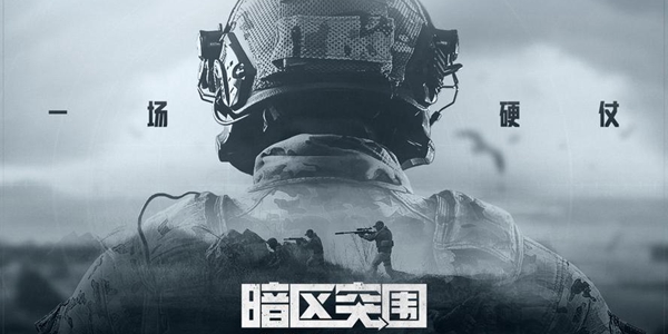 超好玩的大型战争手游
