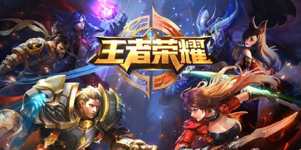 腾讯游戏大全