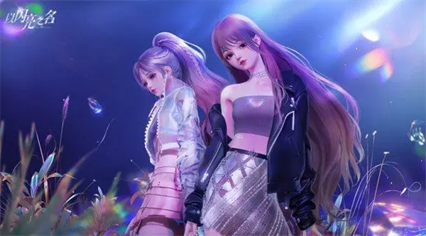 以闪亮之名柴老板位置介绍