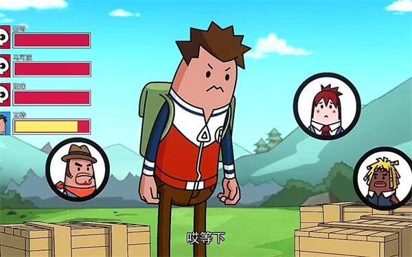 香肠派对瓦特人物介绍