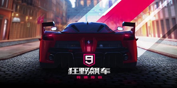飙车游戏