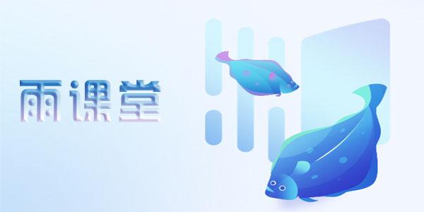 排课软件免费推荐