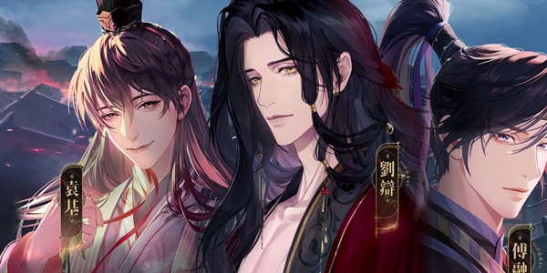 代号鸢攻略大全