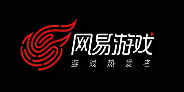 网易新游戏