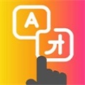 translator app