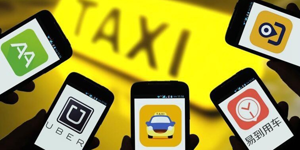 打车软件
