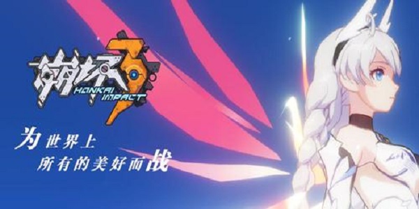 米哈游手游