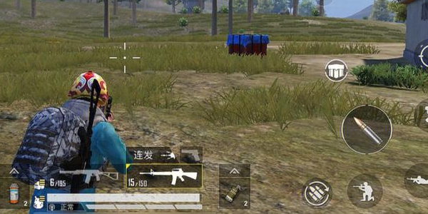 和平精英画质修改器