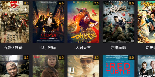 免费看高清大片