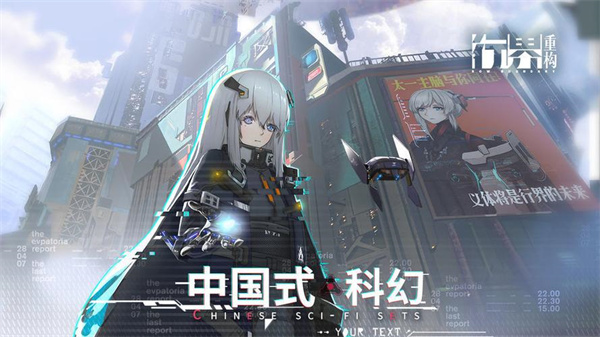 行界重构2023最新角色节奏榜一览