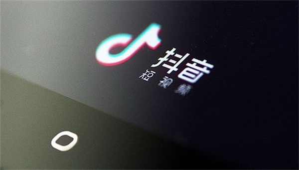 抖音全等级价格对照表一览