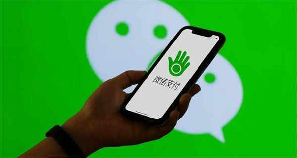 微信微信刷掌支付开通方法介绍