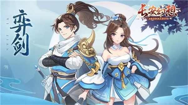 长安幻想清凉糖水铺制作配方一览