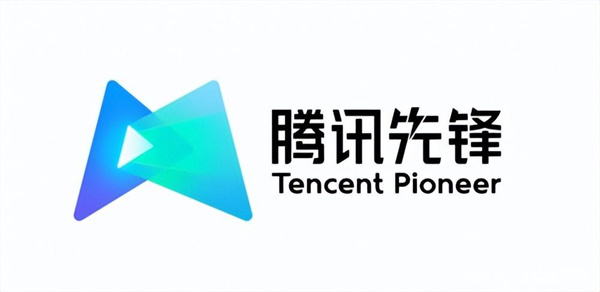 腾讯先锋解除绑定手机号教程