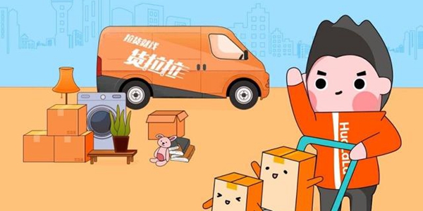 小轿车跑腿送货的软件