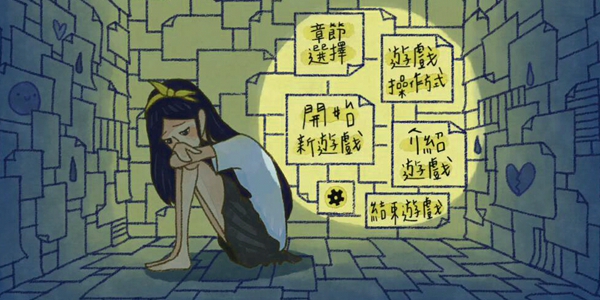 越郁游戏