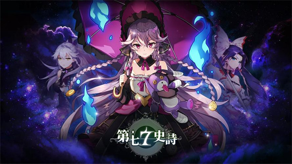 第七史诗拉斯转职获取方法介绍