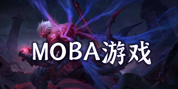 MOBA