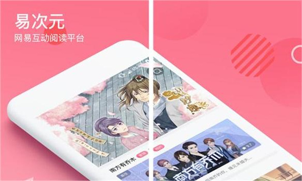易次元充钱点错了申请退款方法