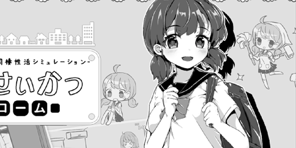 妹妹同居生活