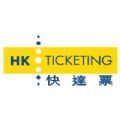 HK Ticketing