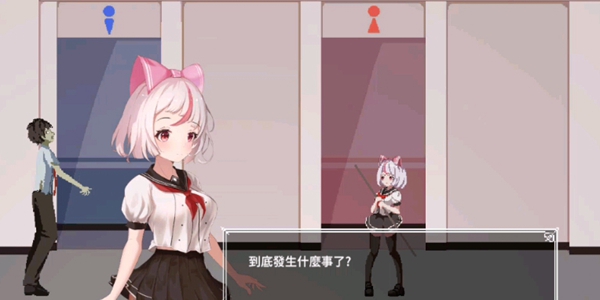 沙哈塔遭难的一天游戏大全