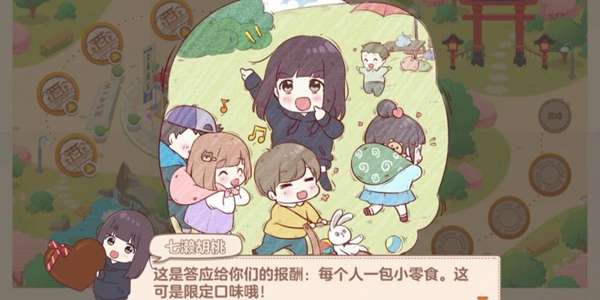 日本游戏