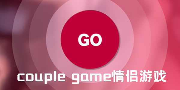 couple game