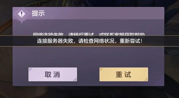 曙光英雄服务器炸了