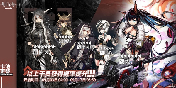 明日方舟辅助软件