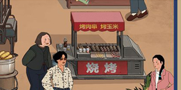 王蓝莓游戏大全