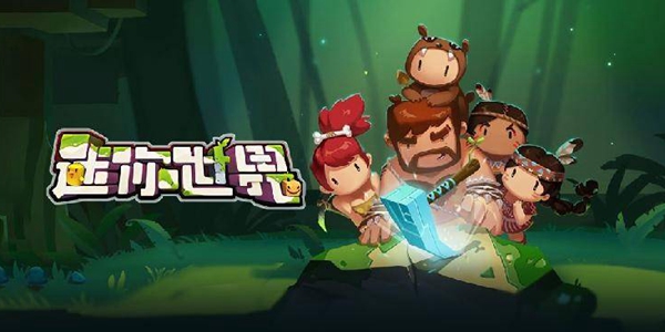 迷你世界xg修改器