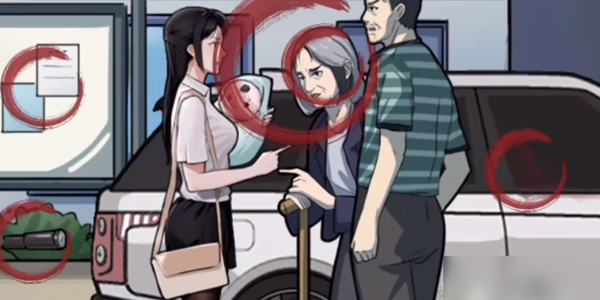 隐秘的档案