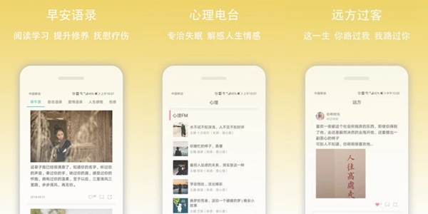 每天更新的早安图片