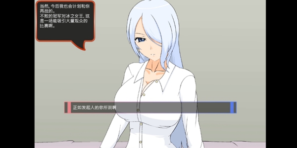 斗技女王赛琳娜