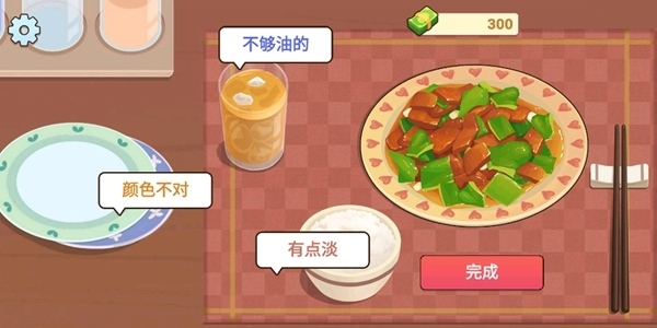 消遣时间的游戏