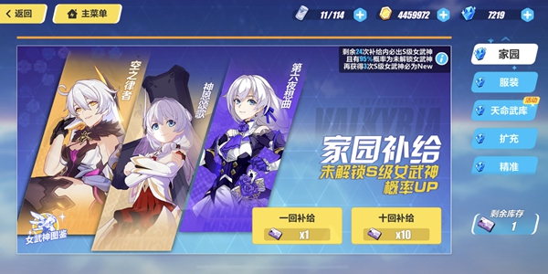 抽卡模拟器游戏合集
