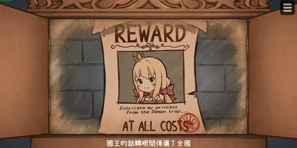 恶魔石板和被诅咒的犬公主