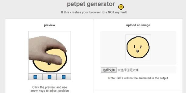 perpet generator