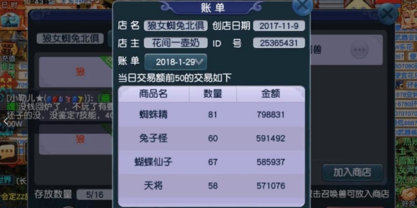 游戏账号回收平台