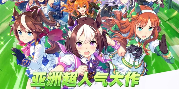 闪耀优俊少女