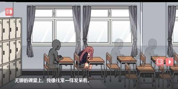 和散漫的同学一起生活
