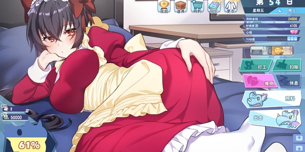美人游戏