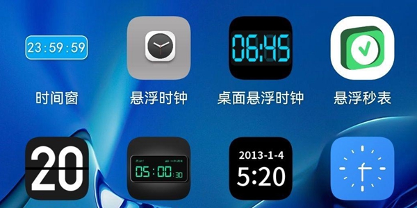 精确到毫秒的时间app