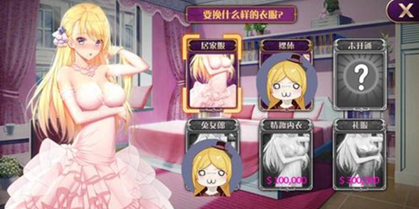 负债千金全cg结局攻略汇总